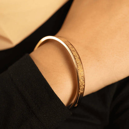 Ayatul Kursi Cuff Bracelet